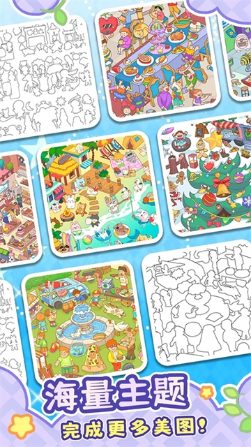 拼图大闯关app官方版
