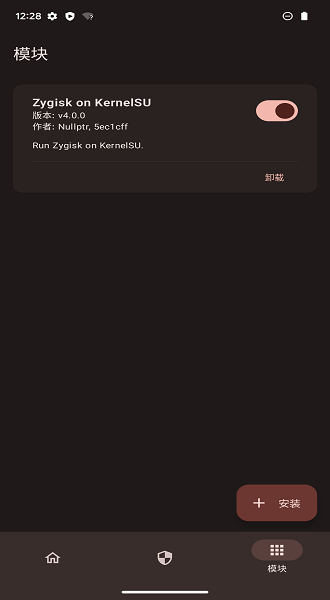 KernelSU面具官网版下载