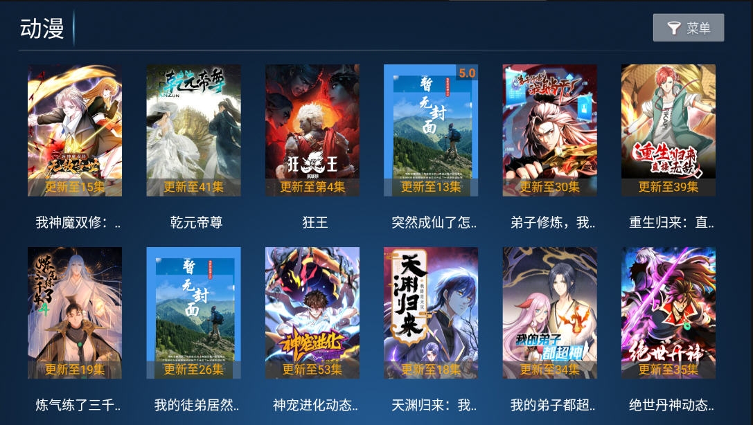 小猫咪tv版官方版下载