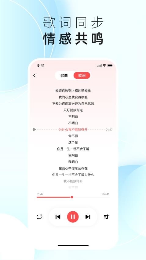 草莓免费音乐app下载