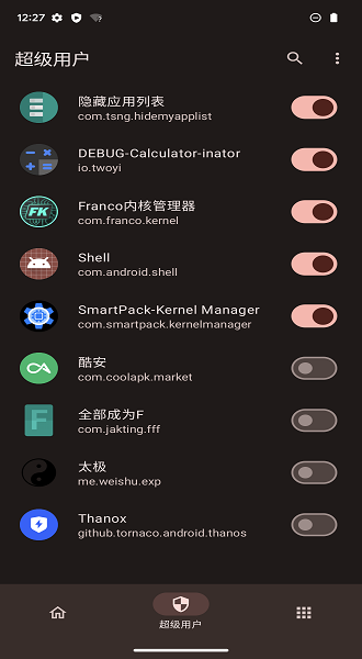 KernelSU面具官网版下载
