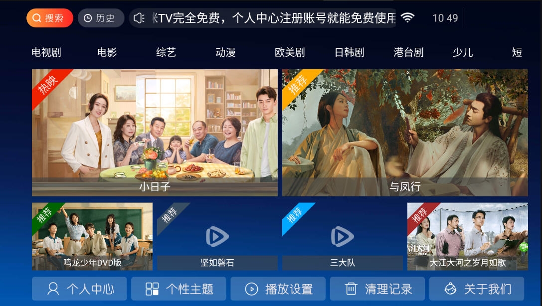 小猫咪tv版官方版下载