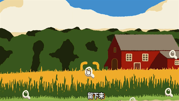 斗虫公园手机版下载