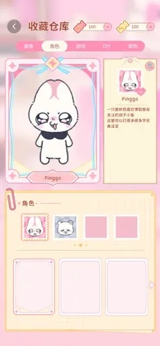符号社app安卓版下载