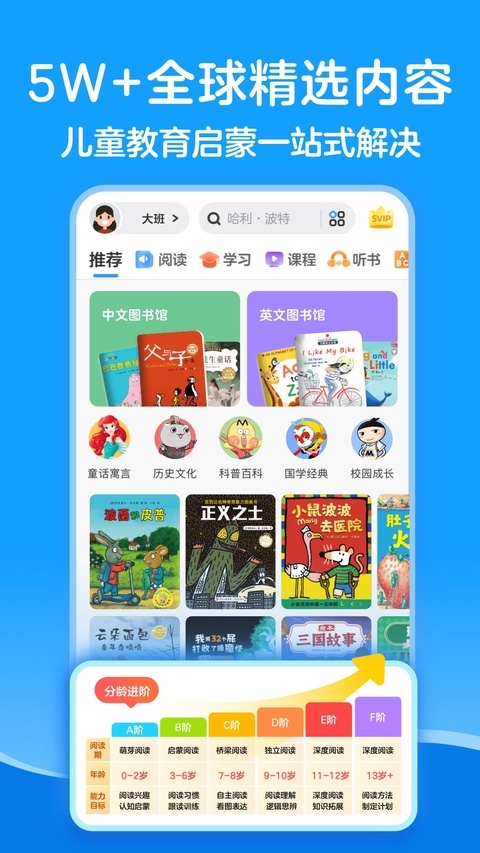 kada故事app免费版