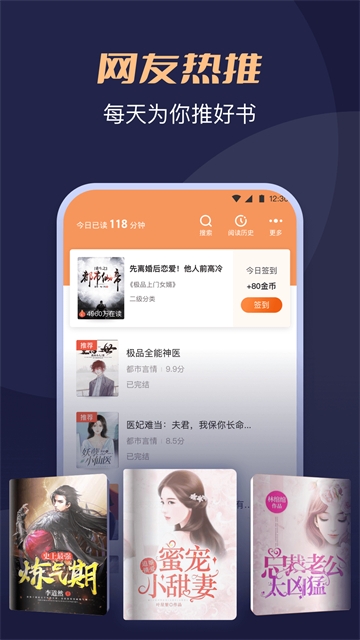 月鼠小说app官方版