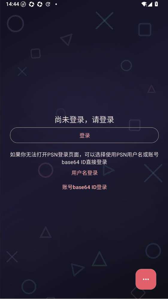 PeaSyo安卓版下载