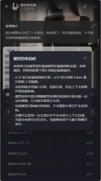 喵咚AI官方版下载