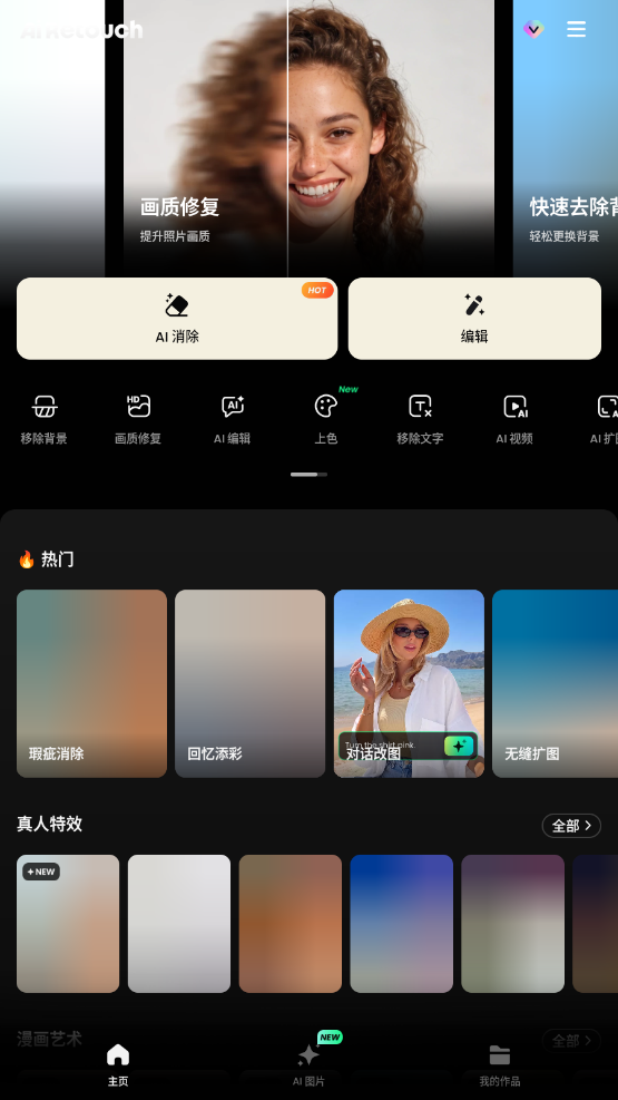 1792725399207340.png (new)微信图片_20261023105546_84_41.png