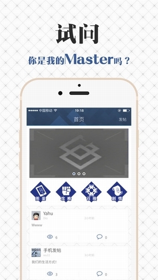 fgowiki手机版下载