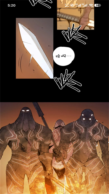 挽离漫画app官方版