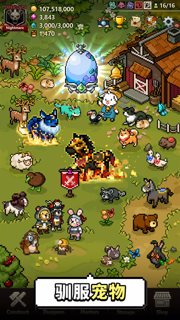 猎魔村物语手游官方版
