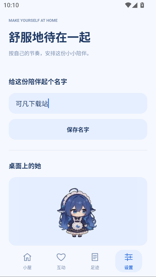 泡泡鲸清晰版下载