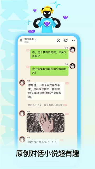 快点阅读app官方正版