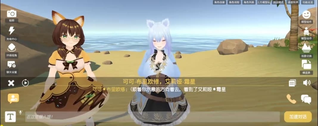AI岛语软件下载