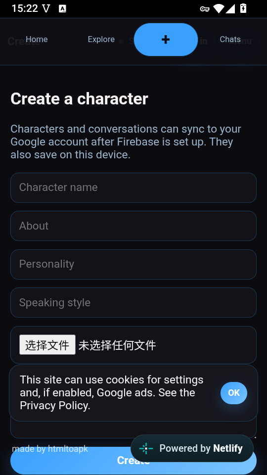 Shadow Ai聊天官方版下载