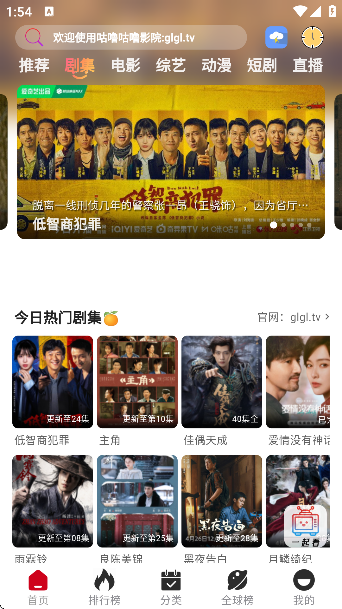 咕噜咕噜影视tv版下载