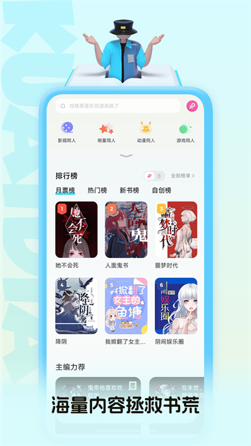 快点阅读app官方正版