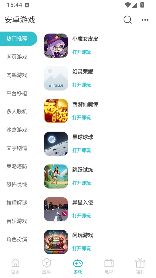 资源库app下载