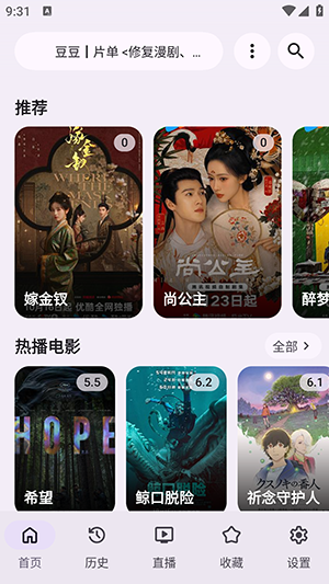 归零box手机版下载