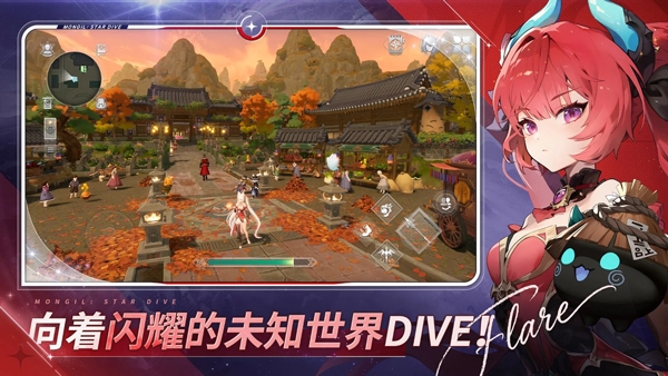 魔御STARDIVE手游国际服下载