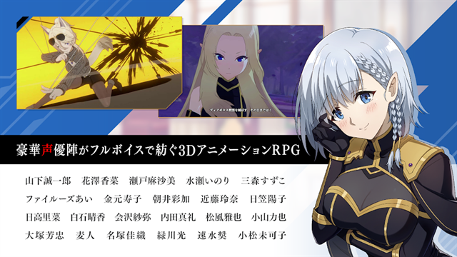 想要成为影之实力者日服手游安卓版