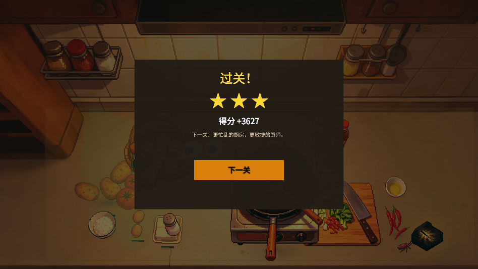 重生之我是大蟑螂手机版下载