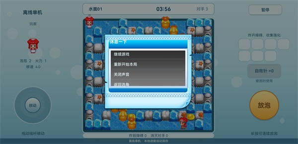 QQ堂单机版下载