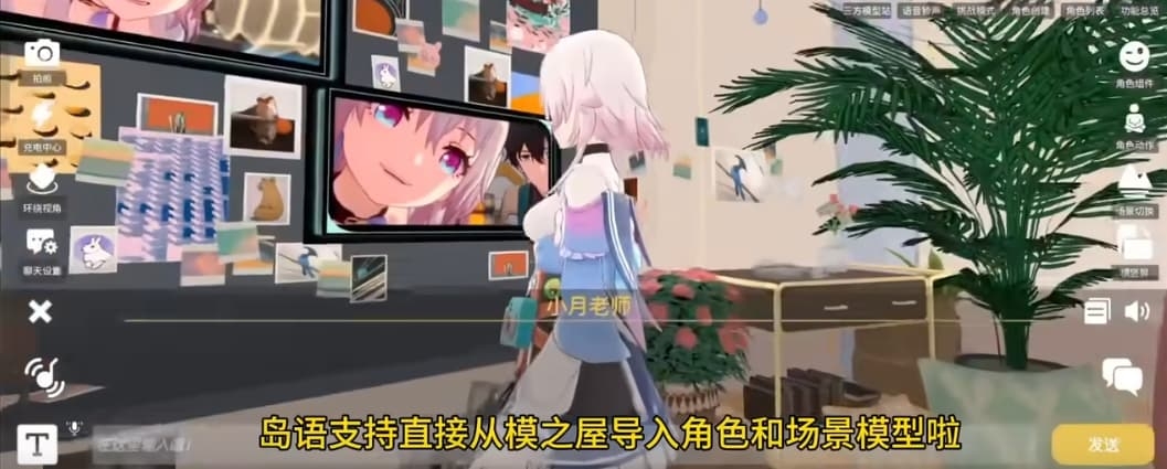 AI岛语软件下载