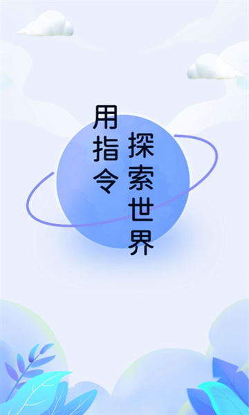 快捷指令库2026最新版app官方正版