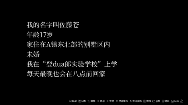 请和我交往吧孙笑川前辈手机版下载