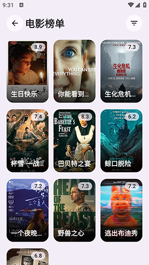 归零box手机版下载