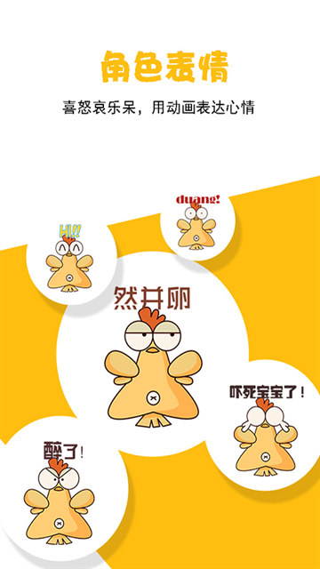 咚动官方版下载