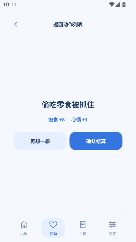 泡泡鲸清晰版下载