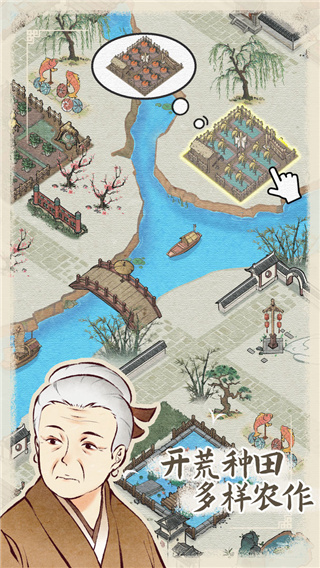 水乡芳华录官网下载