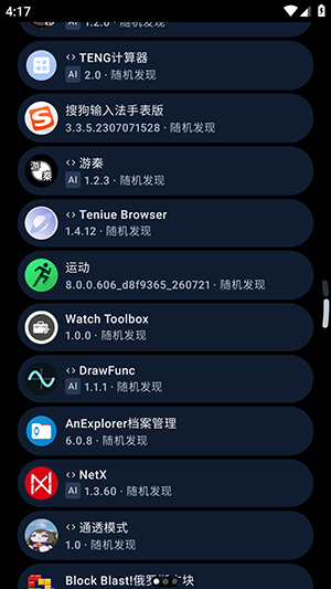 ArcMarket手表版下载