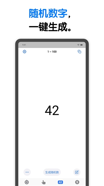 小决定App官方正版