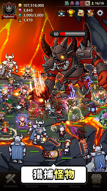 猎魔村物语手游官方版