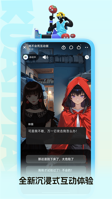 快点阅读app官方正版