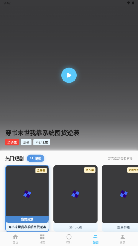 爱电影app官方免费版下载