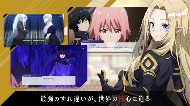 想要成为影之实力者日服手游安卓版