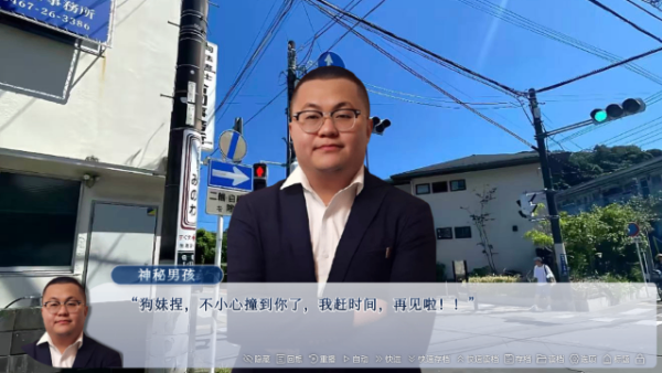 请和我交往吧孙笑川前辈手机版下载