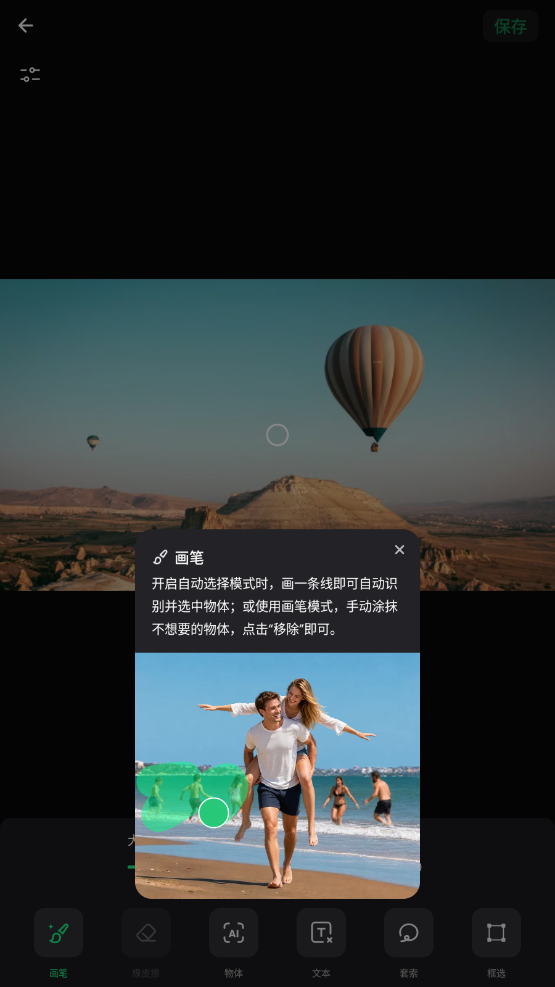 AI Retouch官方正版下载