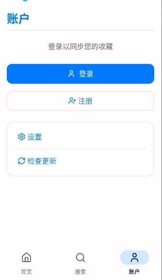 Pawchive手机版下载
