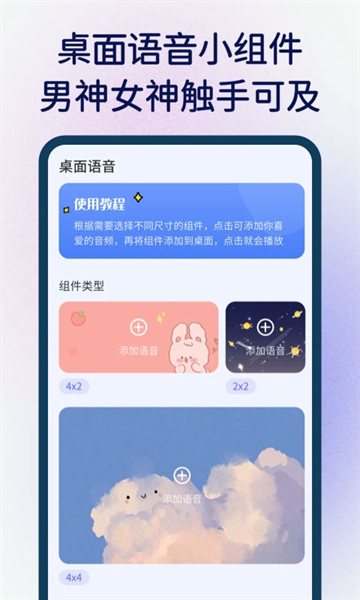 快捷指令库2026最新版app官方正版
