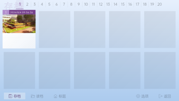 请和我交往吧孙笑川前辈手机版下载