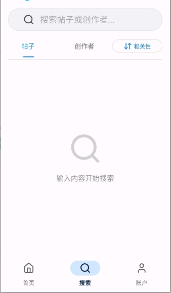 Pawchive手机版下载