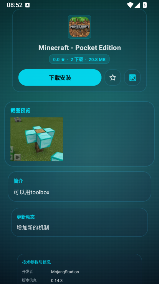 zhshop最新版下载