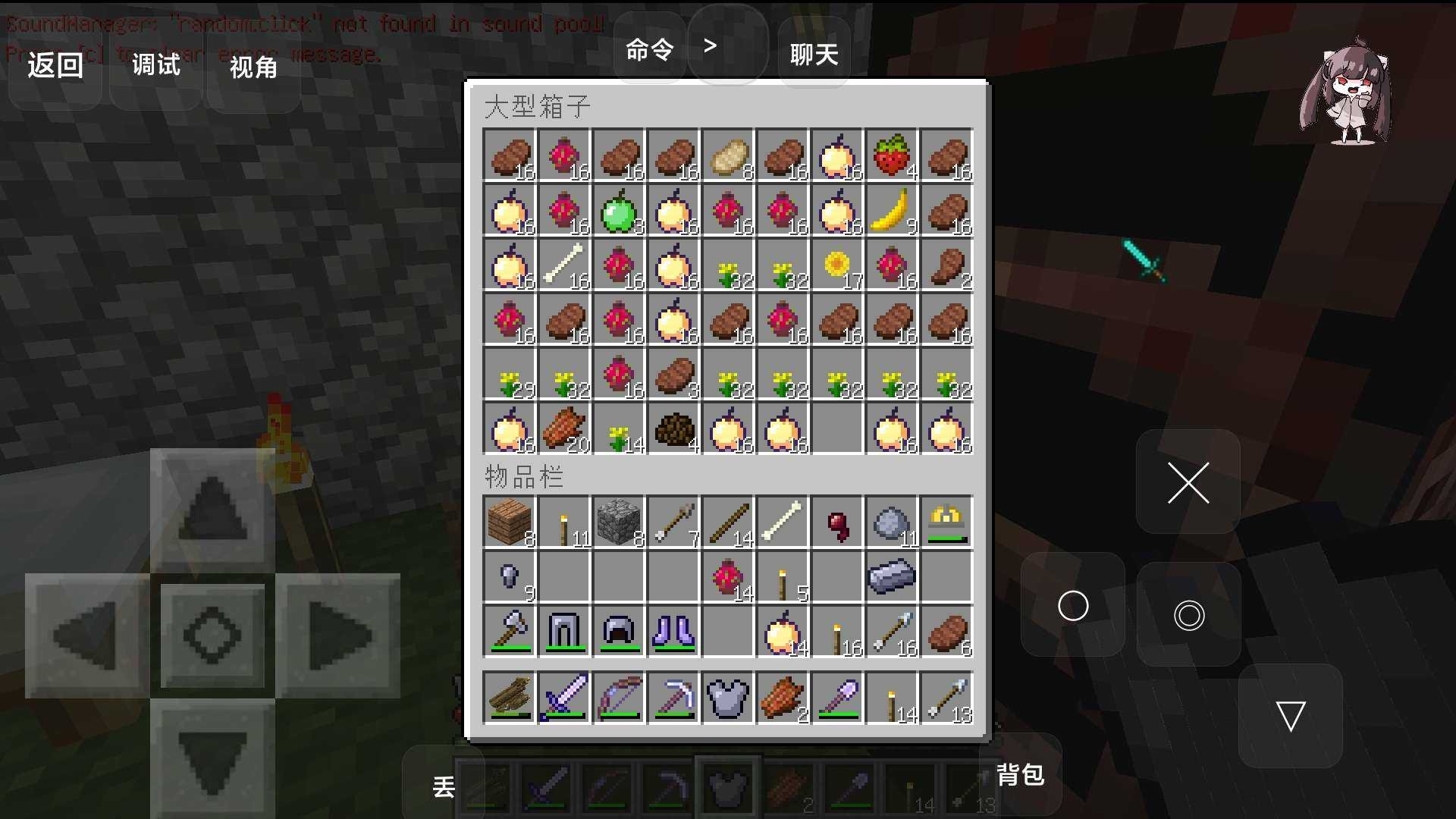 我的世界贝爷生存振金版手机版apk