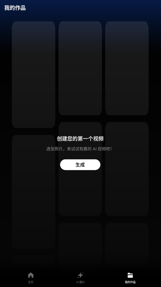 AI Retouch官方正版下载